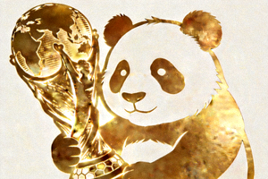 熊猫体育冠军奖杯剪影图片 - 金光闪闪的足球冠军奖杯